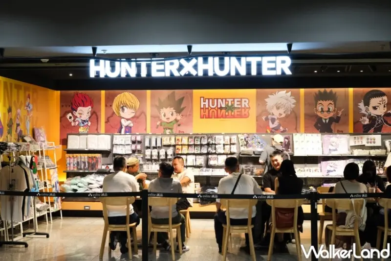 HUNTER×HUNTER獵人輕食店  / WalkerLand窩客島提供 未經許可，不得轉載