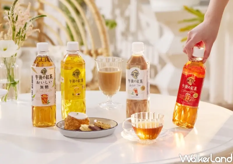 午後の紅茶 快閃店活動  / WalkerLand窩客島提供 未經許可，不得轉載