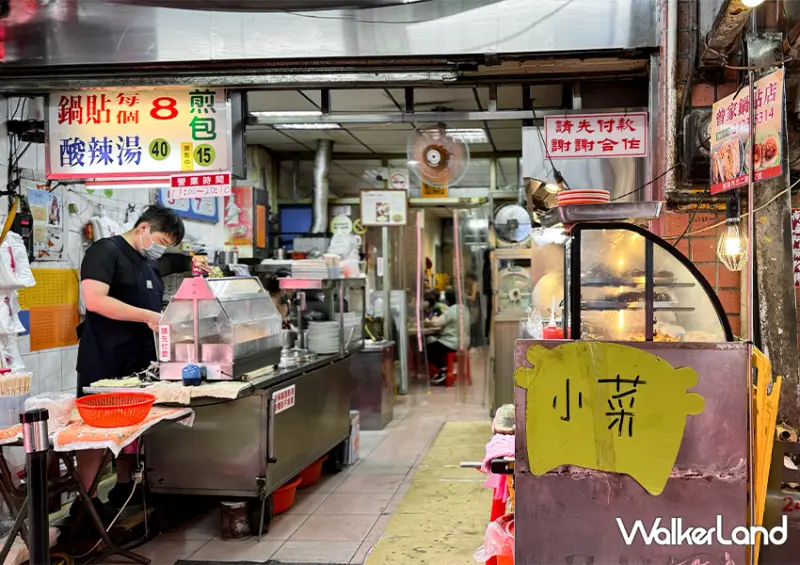 基隆神級鍋貼！基隆慶安宮「曾家鍋貼店」在地營業超過30年/ WalkerLand窩客島整理提供 未經許可不可轉載。