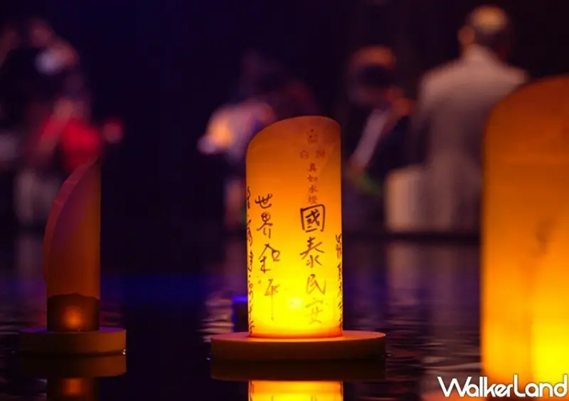 2024真如國際祈福水燈節/ WalkerLand窩客島整理提供 未經許可不可轉載。