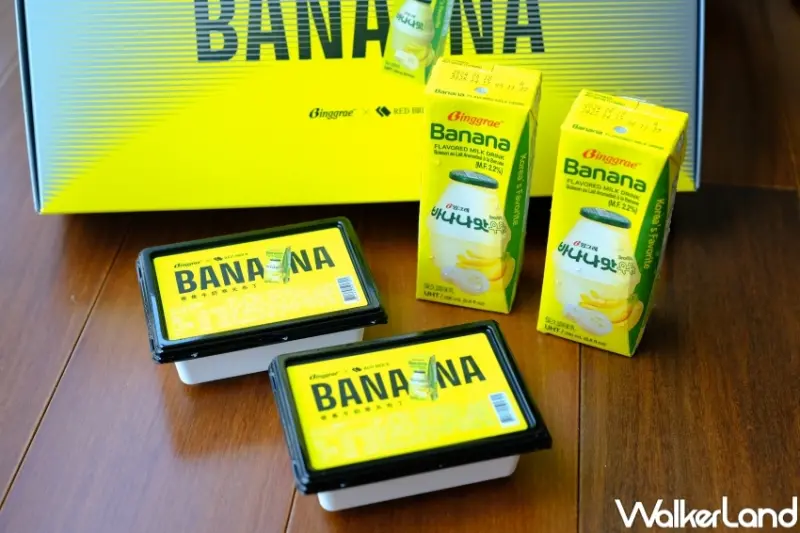 紅磚布丁ＸBinggrae香蕉牛奶 香蕉牛奶寒天布丁 / WalkerLand窩客島提供 未經許可，不得轉載