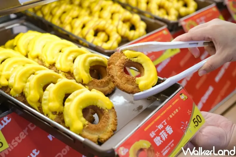 Mister Donut 統一布丁聯名新品 / WalkerLand窩客島提供 未經許可，不得轉載