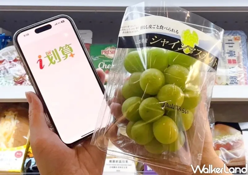 7-ELEVEN麝香葡萄新品 / WalkerLand窩客島提供 未經許可，不得轉載