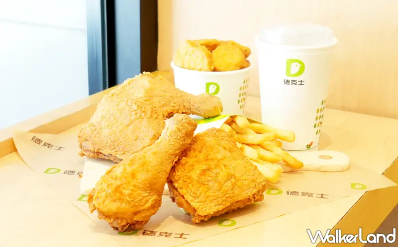 德克士脆皮炸雞「10元炸蝦堡、免費脆皮炸雞、9元QQ球」，會員9月限定優惠。