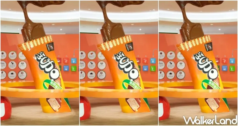 77巧克力共和國 / WalkerLand窩客島提供 未經許可，不得轉載