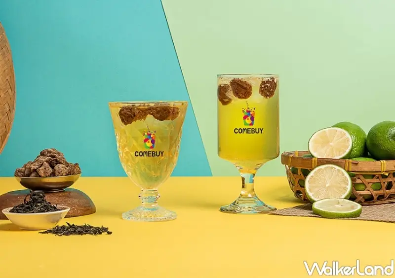 COMEBUY 新品話梅系列  / WalkerLand窩客島提供 未經許可，不得轉載