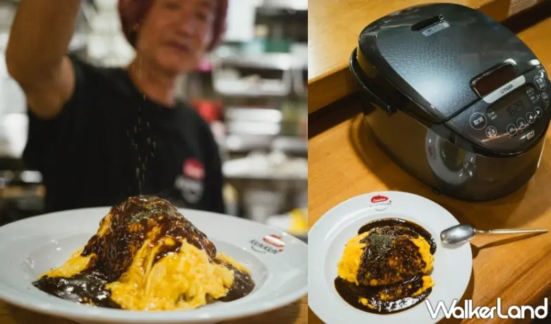 日本虎牌x The・洋食屋Kichi Kichi 「日本神級蛋包飯快閃廚房」活動