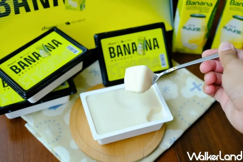 紅磚布丁ＸBinggrae香蕉牛奶 香蕉牛奶寒天布丁 / WalkerLand窩客島提供 未經許可，不得轉載