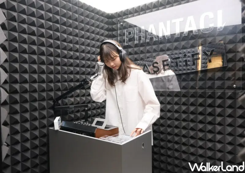 范特西 CASETiFY 唱片行 沉浸式體驗空間/ WalkerLand窩客島整理提供 未經許可不可轉載。