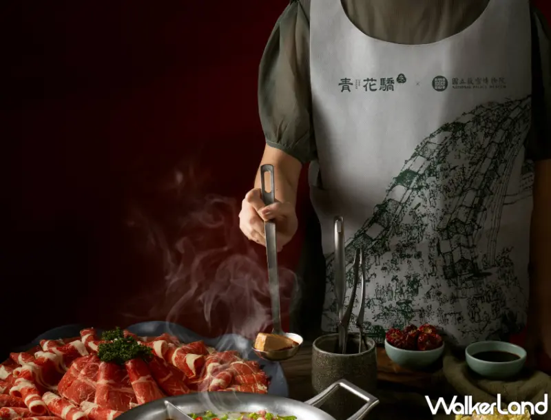 青花驕聯手故宮推出「驕滴滴翠玉白菜」與「驕麻肉形石」麻辣鍋，清明上河圖聯名圍兜超吸睛。