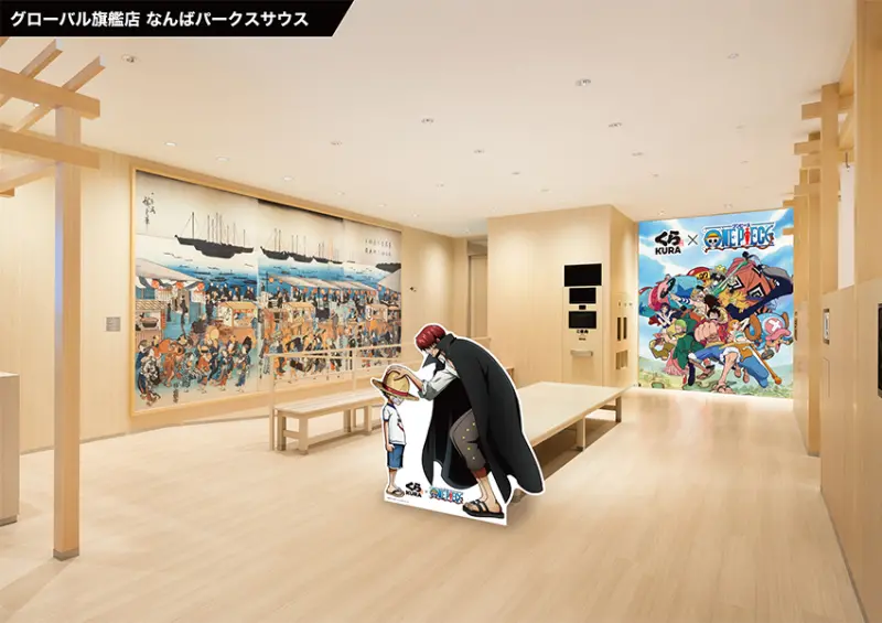 日本藏壽司「航海王扭蛋」可以吃到惡魔果實/ WalkerLand窩客島整理提供 未經許可不可轉載。