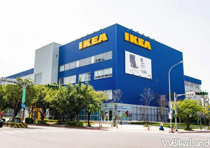 IKEA/ WalkerLand窩客島整理提供 未經許可不可轉載。
