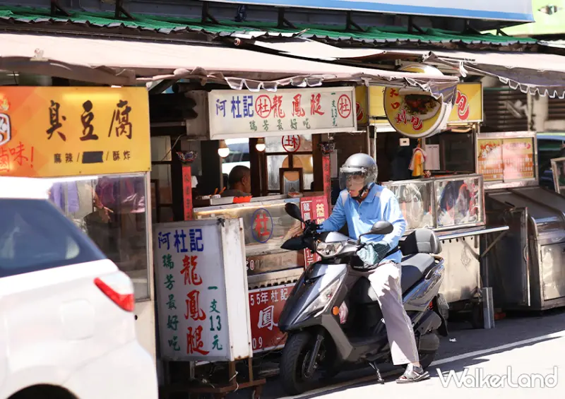 瑞芳4間龍鳳腿哪家好吃！瑞芳車站「龍鳳腿一條街」在地社團最推這間/ WalkerLand窩客島整理提供 未經許可不可轉載。
