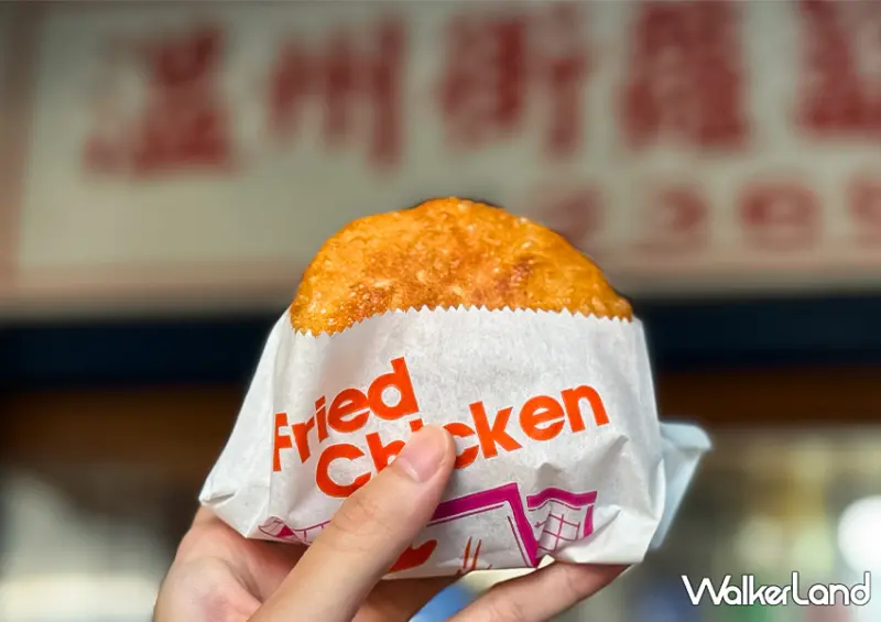 師大美食「老字號蘿蔔絲餅」超過5000則好評/ WalkerLand窩客島整理提供 未經許可不可轉載。