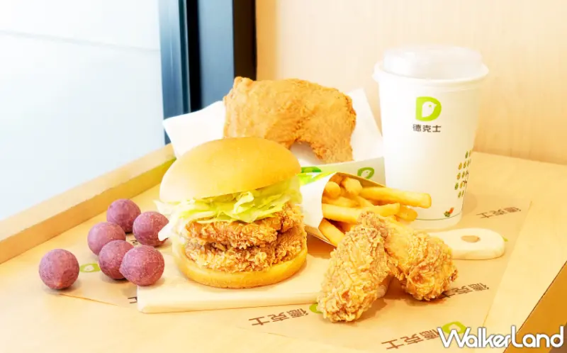 德克士脆皮炸雞「10元炸蝦堡、免費脆皮炸雞、9元QQ球」，會員9月限定優惠。