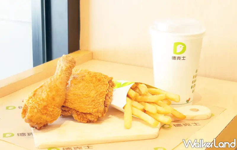 德克士脆皮炸雞「10元炸蝦堡、免費脆皮炸雞、9元QQ球」，會員9月限定優惠。