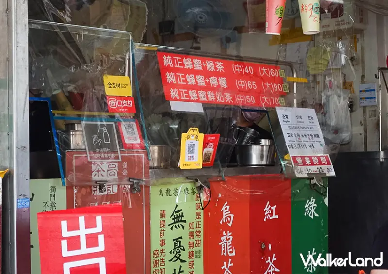 北投最強排隊紅茶店「高記茶莊」不要只喝古早味紅茶/ WalkerLand窩客島整理提供 未經許可不可轉載。