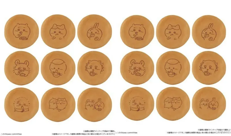 日本全家「吉伊卡哇圓形燒」/ WalkerLand窩客島整理提供 未經許可不可轉載。