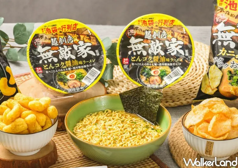 東京無敵家拉麵/ WalkerLand窩客島整理提供 未經許可不可轉載。