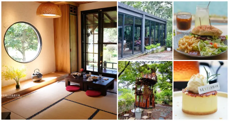  南投特色咖啡廳必拍7選！網美搶拍「森林系玻璃屋、日式庭院落羽松」秘境下午茶攻略。/ WalkerLand窩客島整理提供 未經許可不可轉載