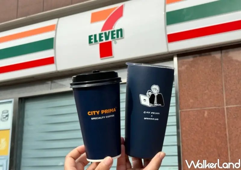 7-ELEVEN 國際咖啡日優惠  / WalkerLand窩客島提供 未經許可，不得轉載