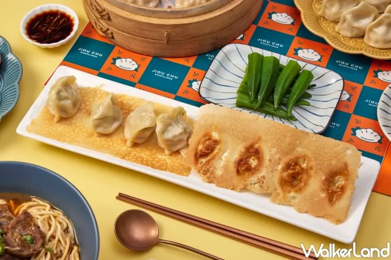 這一鍋集團 9月感謝祭優惠 / WalkerLand窩客島提供 未經許可，不得轉載