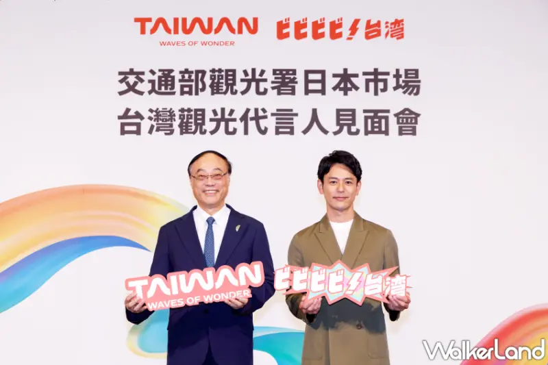 日本國民男神妻夫木聰出任臺灣觀光代言人！六天五夜深度探索台灣美景與文化，帶領日本旅客體驗前所未有的奇妙旅程。