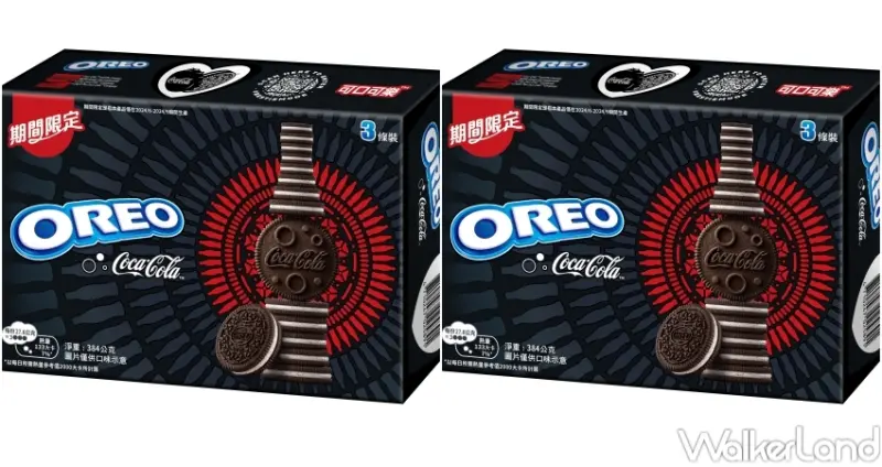 可口可樂 x OREO 聯名  / WalkerLand窩客島提供 未經許可，不得轉載