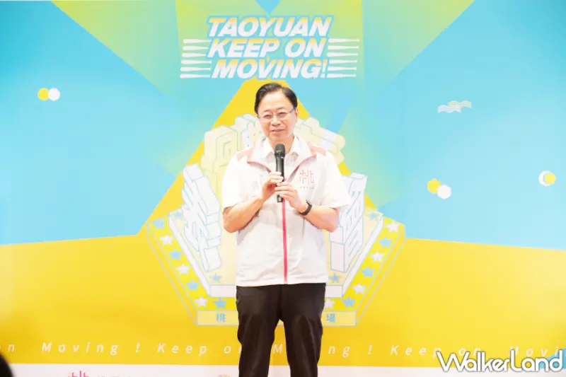 桃園市政府體育局創新推出虛實結合體育盛會，9/7桃園藝文廣場展現跨界突破，精彩節目與豐富獎品等你來拿。