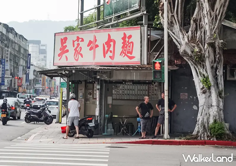 北投45年老字號「吳家牛肉麵」連韓國主廚白鐘元也推薦/ WalkerLand窩客島整理提供 未經許可不可轉載。