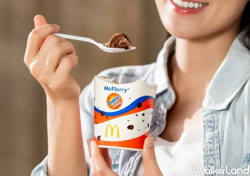 麥當勞新品 / WalkerLand窩客島提供 未經許可，不得轉載