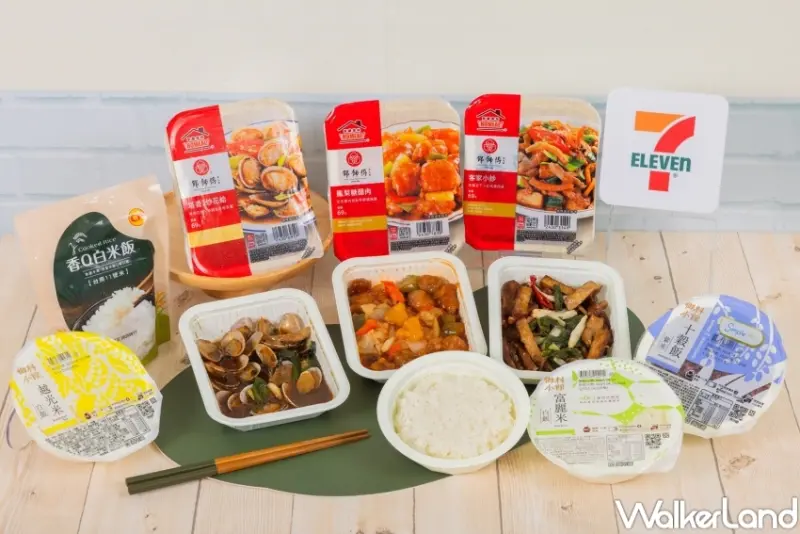 7-ELEVEN防颱優惠活動  / WalkerLand窩客島提供 未經許可，不得轉載