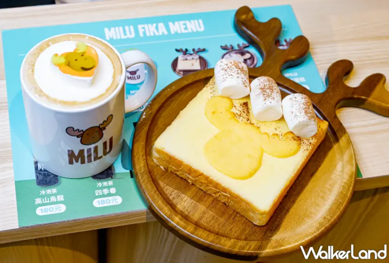 VOLVO MILU FIKA期間限定咖啡館，獨家限定MILU系列飲品、點心、互動體驗，VOLVO車友一定會很喜歡。