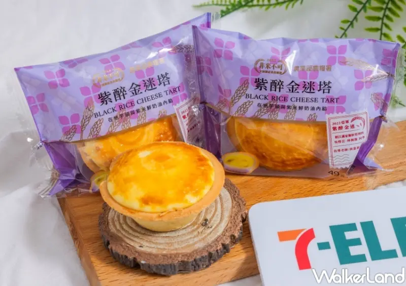 7-ELEVEN咖啡優惠、甜點新品  / WalkerLand窩客島提供 未經許可，不得轉載