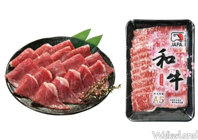 愛買日本麝香葡萄優惠、中秋優惠 / WalkerLand窩客島整理提供 未經許可不可轉載。