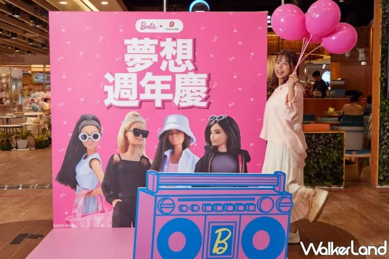 Barbie芭比粉絲一定會尖叫！Global Mall X Barbie™聯名限定會員禮搶先看，Barbie™托特包、Barbie™法蘭絨毯一定搶。