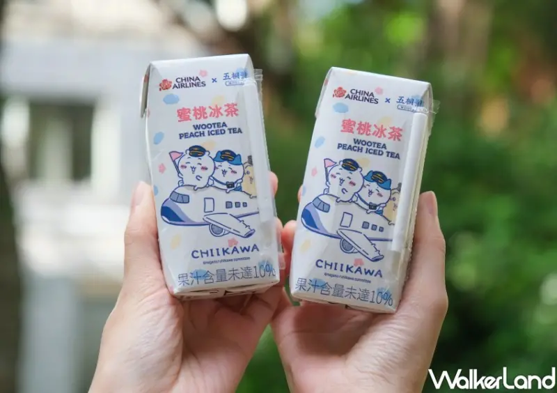 華航「五桐號Ｘ吉伊卡哇」聯名甜點、飲品/ WalkerLand窩客島整理提供 未經許可不可轉載。