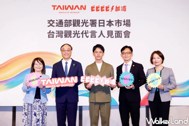 日本國民男神妻夫木聰出任臺灣觀光代言人！六天五夜深度探索台灣美景與文化，帶領日本旅客體驗前所未有的奇妙旅程。