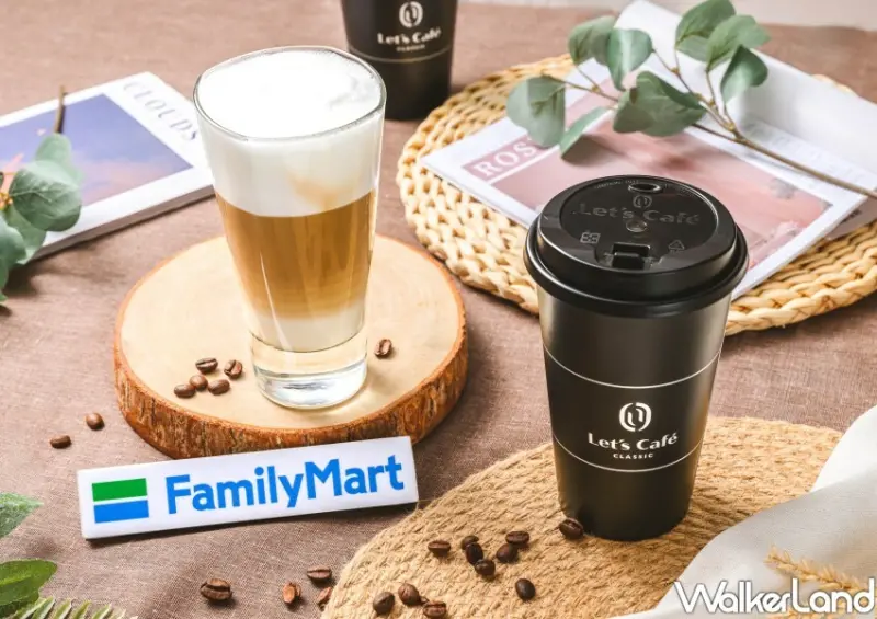 全家卡布奇諾 / WalkerLand窩客島整理提供 未經許可不可轉載。