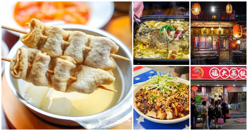  內行都吃巷內！中山站巷弄排隊美食7選，日本人搶吃蒸餃、隱藏版石鍋拌飯，排隊才吃得到。/ WalkerLand窩客島整理提供 未經許可不可轉載
