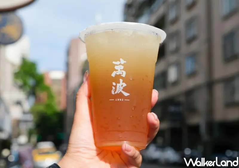 萬波買一送一 / WalkerLand窩客島整理提供 未經許可不可轉載。