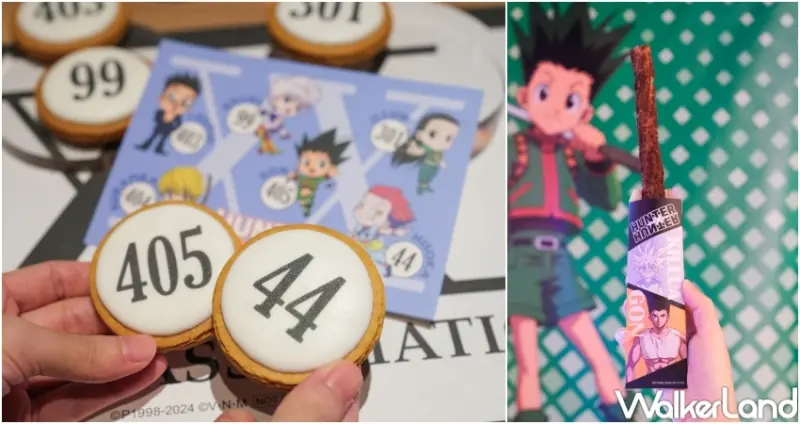 HUNTER×HUNTER獵人輕食店  / WalkerLand窩客島提供 未經許可，不得轉載