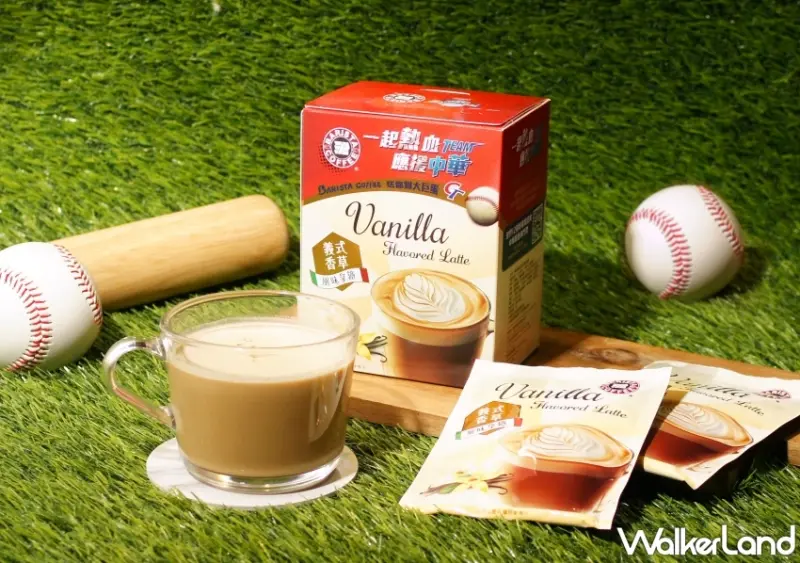 西雅圖極品咖啡買一送一 加碼抽2024世界棒球12強賽中華隊臺北賽事門票