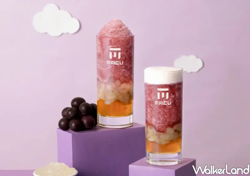 麻古茶坊 新品/ WalkerLand窩客島整理提供 未經許可不可轉載。