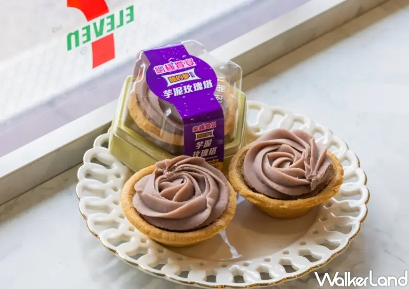 7-ELEVEN芋頭新品 / WalkerLand窩客島提供 未經許可，不得轉載