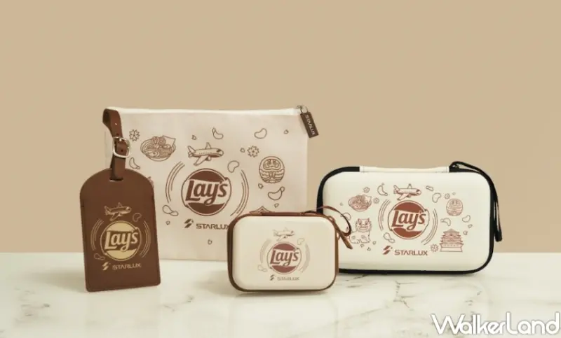 樂事x星宇航空聯名旅行周邊 / WalkerLand窩客島提供 未經許可，不得轉載