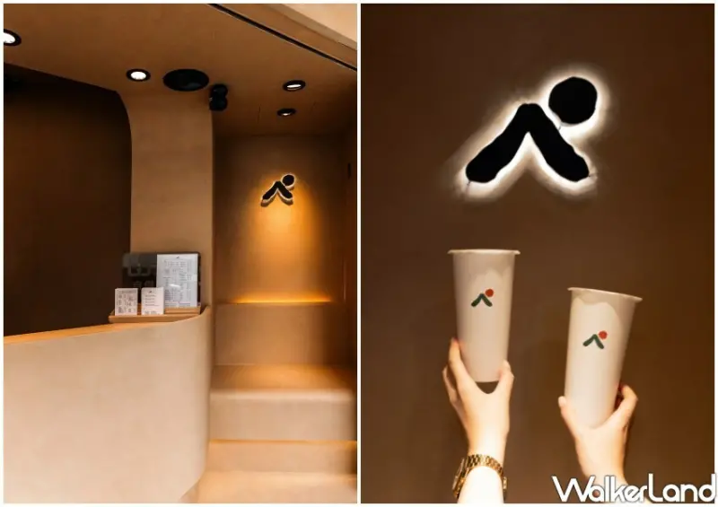 台北東區飲料推薦「青山-青茶專業製作」 / WalkerLand窩客島整理提供 未經許可不可轉載。