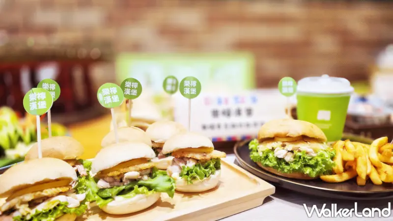 林聰明沙鍋魚頭引領10+1家品牌聯手打造創新食味，走出台式料理框架、帶來全新美食文化體驗。