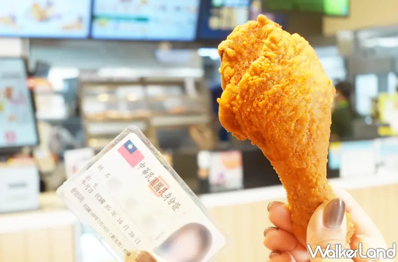 德克士脆皮炸雞「10元炸蝦堡、免費脆皮炸雞、9元QQ球」，會員9月限定優惠。