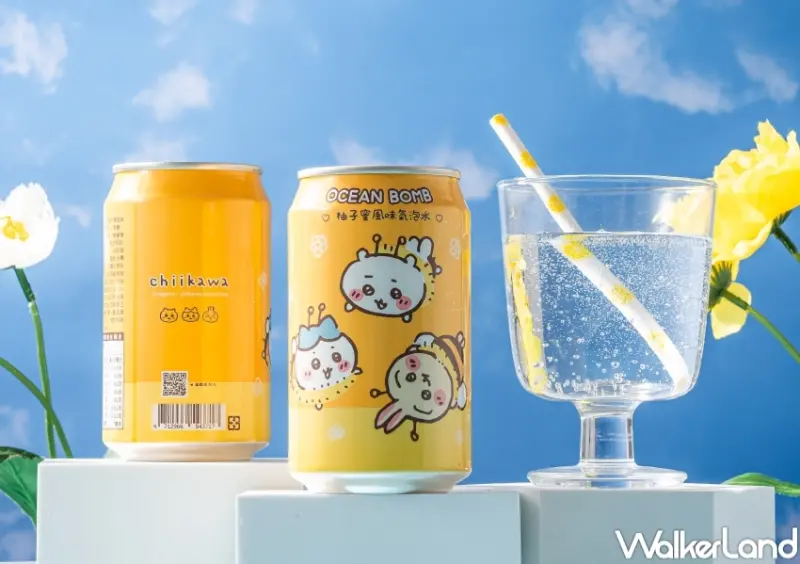 Ocean Bomb吉伊卡哇氣泡水  / WalkerLand窩客島提供 未經許可，不得轉載